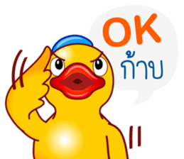 Yellow Ducks sticker #13519791