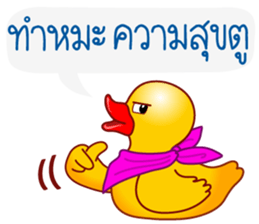 Yellow Ducks sticker #13519794