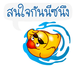 Yellow Ducks sticker #13519795