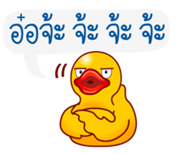 Yellow Ducks sticker #13519796