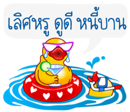 Yellow Ducks sticker #13519798