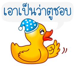 Yellow Ducks sticker #13519799