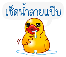 Yellow Ducks sticker #13519802