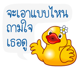 Yellow Ducks sticker #13519804