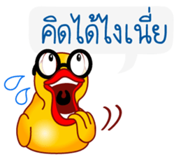 Yellow Ducks sticker #13519805