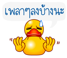 Yellow Ducks sticker #13519806