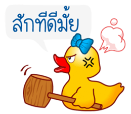 Yellow Ducks sticker #13519808