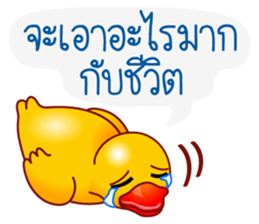 Yellow Ducks sticker #13519810