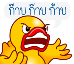 Yellow Ducks sticker #13519812