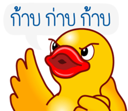 Yellow Ducks sticker #13519813