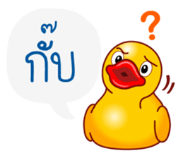 Yellow Ducks sticker #13519815