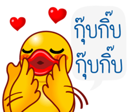 Yellow Ducks sticker #13519816