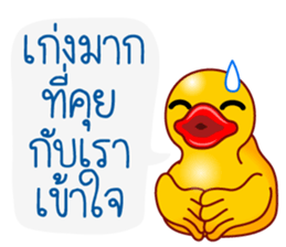 Yellow Ducks sticker #13519817