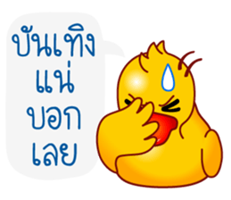 Yellow Ducks sticker #13519819