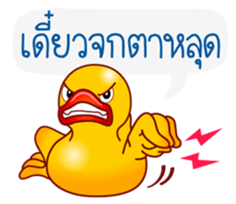 Yellow Ducks sticker #13519820