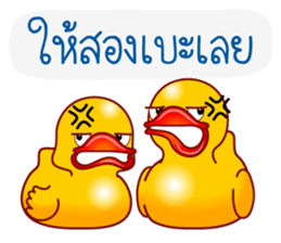Yellow Ducks sticker #13519821