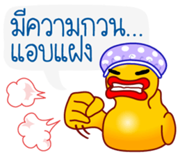 Yellow Ducks sticker #13519822