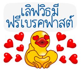 Yellow Ducks sticker #13519823