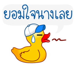 Yellow Ducks sticker #13519826