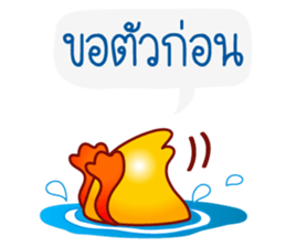 Yellow Ducks sticker #13519828