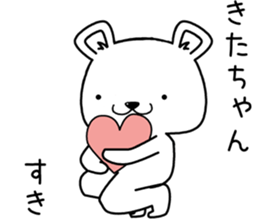 kitachan send Sticker sticker #13520011