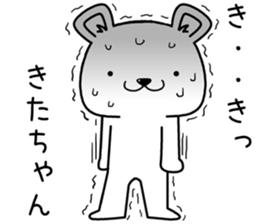 kitachan send Sticker sticker #13520013