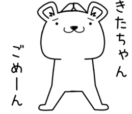 kitachan send Sticker sticker #13520020