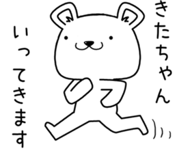 kitachan send Sticker sticker #13520031
