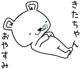 kitachan send Sticker sticker #13520037