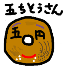 Money people of Japan sticker #13520130