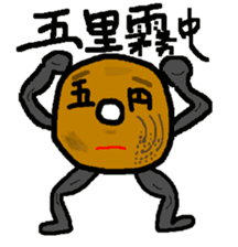 Money people of Japan sticker #13520136