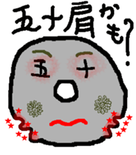 Money people of Japan sticker #13520144