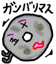 Money people of Japan sticker #13520145