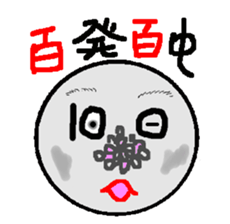 Money people of Japan sticker #13520146