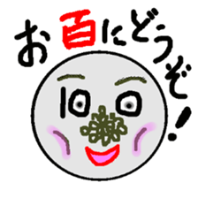 Money people of Japan sticker #13520147