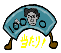 Money people of Japan sticker #13520151