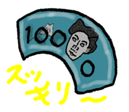Money people of Japan sticker #13520153