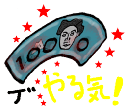 Money people of Japan sticker #13520156