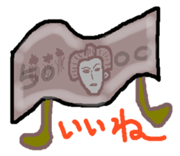 Money people of Japan sticker #13520157