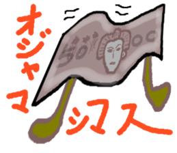 Money people of Japan sticker #13520159