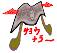 Money people of Japan sticker #13520160