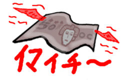 Money people of Japan sticker #13520161