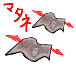 Money people of Japan sticker #13520162
