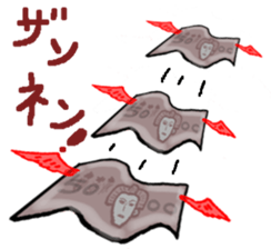 Money people of Japan sticker #13520165