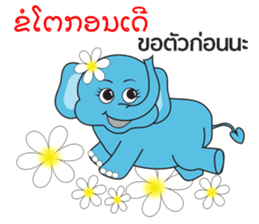 Elephant Thai-Laos sticker #13520167