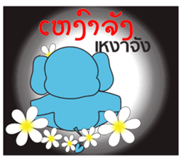 Elephant Thai-Laos sticker #13520170