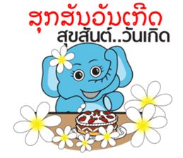 Elephant Thai-Laos sticker #13520172