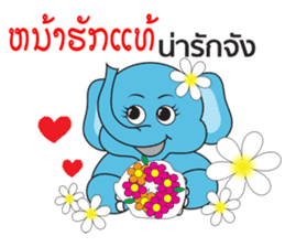 Elephant Thai-Laos sticker #13520174