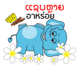 Elephant Thai-Laos sticker #13520179
