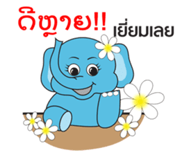Elephant Thai-Laos sticker #13520189